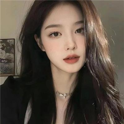 美味